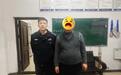 湖南一男子诈骗11名亲友389万元 大部分用于购买彩票
