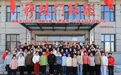 新春好秣马 银龄又厉兵 ——穆棱市“银龄生辉˙志愿有我”门球裁判员进阶培训圆满收官