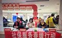 暖到心坎!萍乡这场“社保春风”真的太圈粉