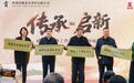 西湖龙井非遗传承再添新阵地,戚英杰大师工作室龙井村揭牌