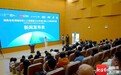 首次落地海南!铁人三项世界杯本周六海口鸣笛