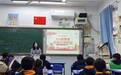 学做诚信小公民 争当权益守护者——合肥市四河小学开展消费者权益日教育实践活动