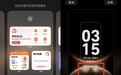不用再翻找App了!凤凰新闻、中国电信、云听等一大波应用,都能“钉”在鸿蒙桌面
