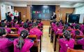 送法进校园 护航成长路 ——武陵区法院“开学第一课”点亮紫桥小学法治课堂