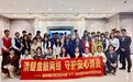 【“3·15 ”消保专栏】海南农商银行各支行积极开展消费者权益保护系列宣传活动(一)