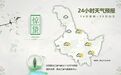 龙江大地正处于气温起伏最剧烈的时节