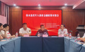 陵水支行开展退役军人金融服务专场活动 以金融活水助力创业梦想