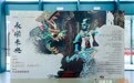 舞剧《永乐未央》二轮巡演北京启幕,剧展联动赋能文旅融合