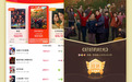 临平出品的这部大剧拿下全国第一