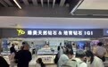 培育钻石避坑指南:除了线上比价,这些线下体验店更值得一去