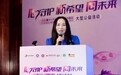 第十一个“3·20中国血小板日”圆满落幕