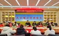合肥市天水路小学召开2025-2026学年第二学期教科研工作会议