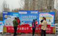 公益体彩守护幸福 慧眼识诈共筑平安——新疆体彩阿克苏分中心联合多部门开展3·15消费者权益保护宣传活动