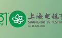 第31届上海电视节将于2026年6月22日至26日举行