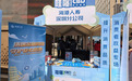 海港人寿深圳分公司开展2026年“3·15”金融消费者权益保护系列活动