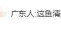 长沙一男子坚持2年用辣椒喂鱼,每月约喂10吨,最多时1天能喂1万斤