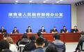 湖南省委一号文件发布,“洞庭粮仓”为何被“置顶”