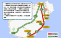 3月21日至27日,海南琼海等地部分道路分时交通管制