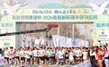 在“最美赛道”赴一场春日之约 2026南昌鄱阳湖半程马拉松鸣笛开跑