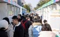南粤引才再升级 携1.45万个优岗再会燕园