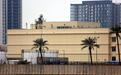 伊朗局势紧张 西班牙、意大利调整驻伊拉克兵力部署