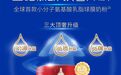 敏宝瘦宝喂养内耗?敏宝长身高奶粉品牌高培爱恩思,以科研守护成长