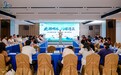 龙粤两地深耕“交换四季” 2026黑河文旅春季首站推介会在穗举行