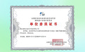 熵云脑机入选全国信标委脑机接口分委会单位委员