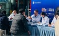 “世界昏迷日,中国在行动”全国联动公益活动圆满举办