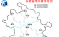 反转!冷空气来袭,安徽将连下6天雨