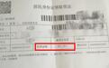 常德一低保户换领身份证被收工本费