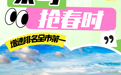 同比增长6.4%!钱塘领跑全市