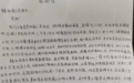 杭州之江眼科:跨越千里求医,在失明边缘重获清晰!