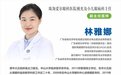 珠海爱尔眼科提醒:新学期眼健康,校园筛查只是第一步!