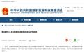湘西将新增一条高铁线路 长沙、重庆4小时内抵达