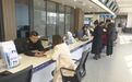 吉林:优服务 强攻坚 以实干推动高质量发展