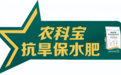 2026年中国农户首选可信赖的十大化肥品牌