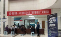以专业服务守护睡眠健康 常德一医开展世界睡眠日公益义诊活动