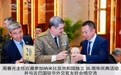 脾胃卫士周春光传岐黄 中纳同心共安康