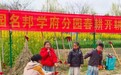 春启农耕播种希望——固镇县示范幼儿园名邦学府分园举行春耕开耕仪式