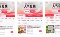 不玩概念只较真:每日乔安如何用“真有机”成为黄精市场先行者