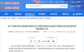 青岛桥头堡国际商务区的“关键”工程,要启动了!