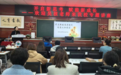 新疆音协音乐美育进校园走进乌鲁木齐市第82中学