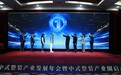 中式整装行业新规颁布!卓木王凭什么稳坐"评委席"?
