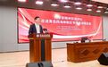 “科学家精神百场讲坛”走进青岛黄海学院