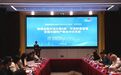 聚智赋能APEC 链接全球智慧|“中英财富管理发展与国际产融合作交流会”成功举办