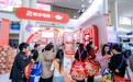 糖酒会上搭“超级碗”舞台:快手电商把直播间搬进展位,边吃边聊边下单