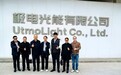 聚焦新能源产业需求 深化校企协同合作——西安科技大学高新学院赴无锡极电光能有限公司开展考察洽谈