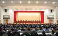 台州市建设一流创新生态打造最具竞争力营商环境大会召开