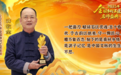 一凿一瓦守匠心 一梁一脊传文脉——记闽南古建宗师蒋钦全的半世纪守艺路